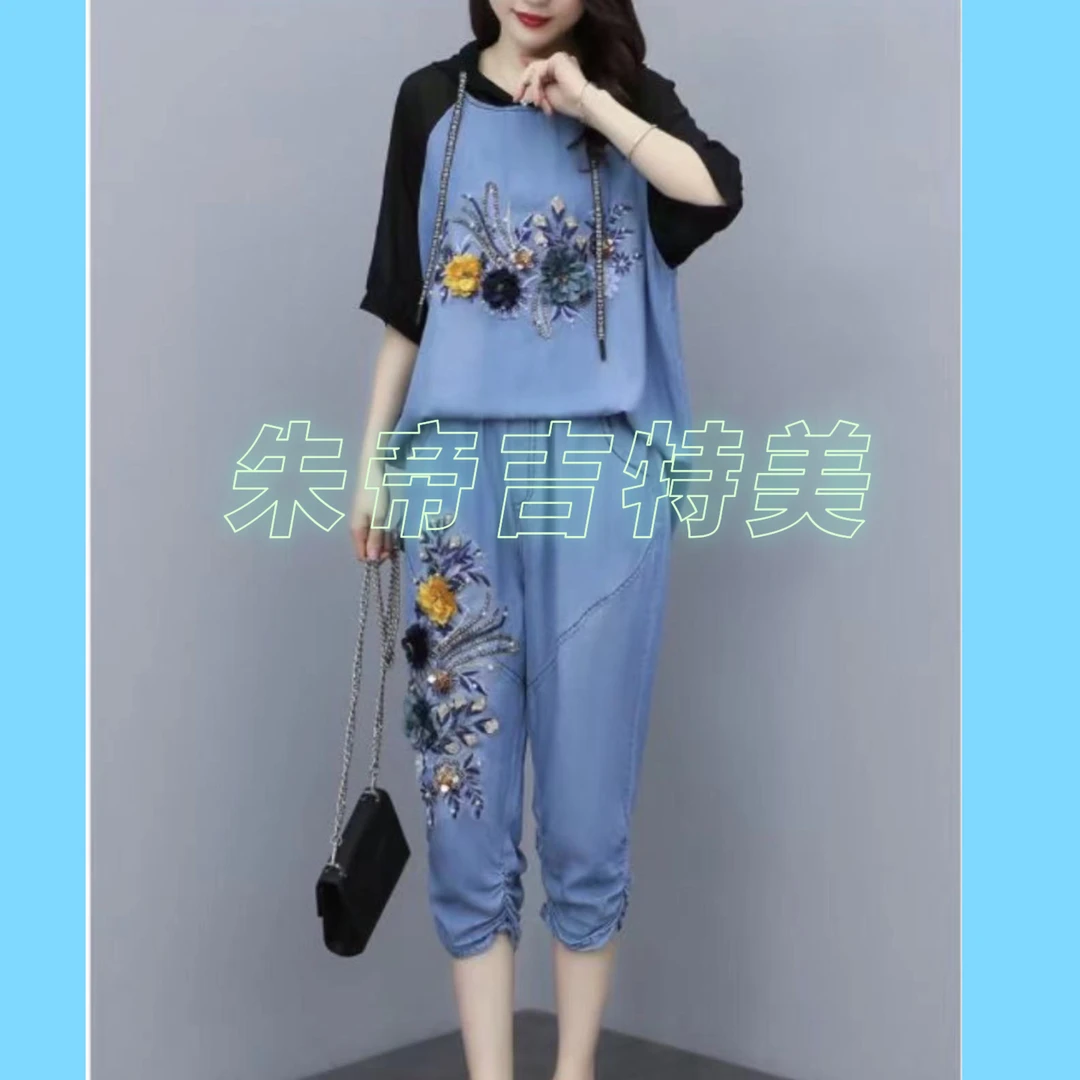 【朱帝】大码女装牛仔钉珠T恤套装