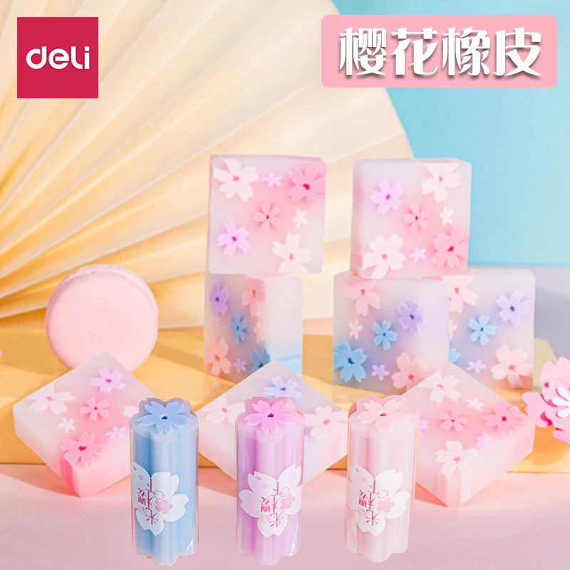 得力樱花橡皮擦果冻夹心橡皮透明象皮立体造型可切少女心女生可爱