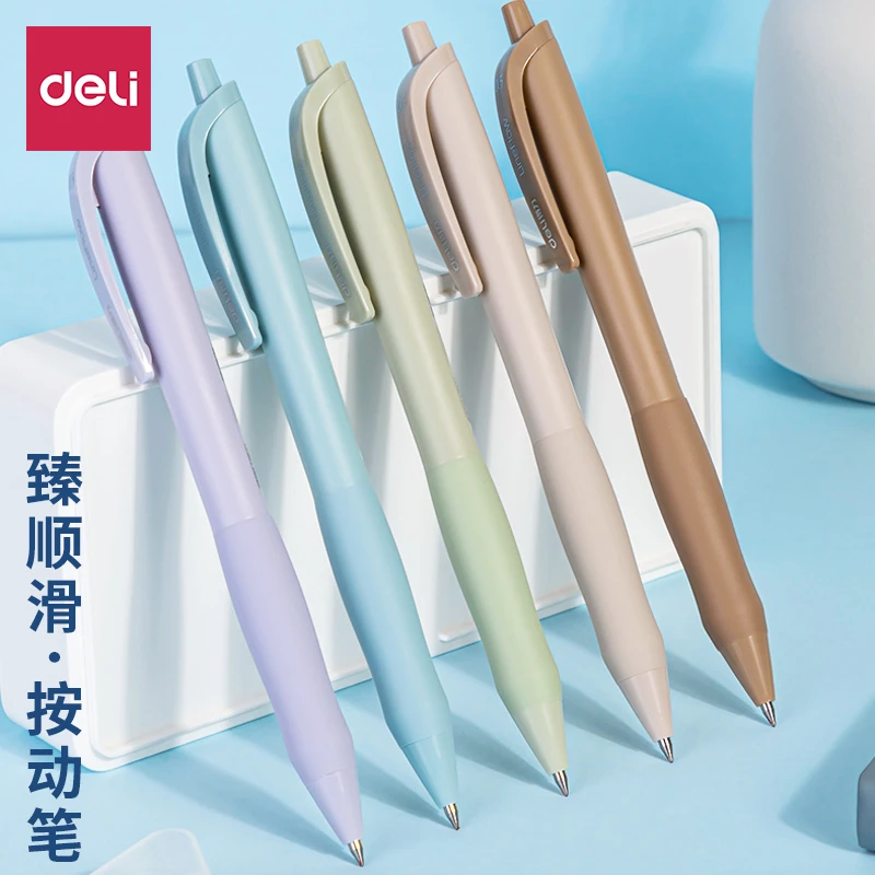 Deli/得力按动中性笔臻顺滑0.5黑色水笔学生专用简约纯色笔杆碳素