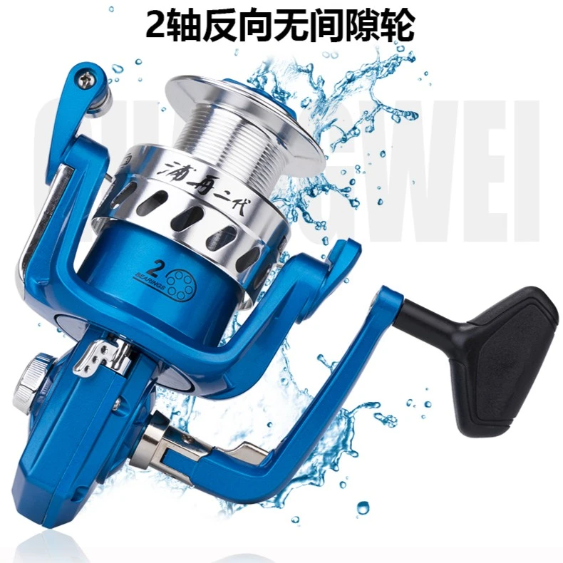 GW/光威渔轮浦舟二代全金属头鱼线轮海竿矶竿远投抛杆纺车轮矶钓