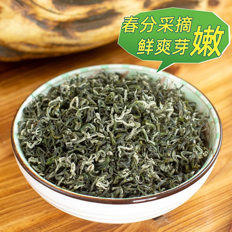 绿茶2025年春茶明前绿毛峰鲜爽豆香绿茶毛峰蒙顶高山绿茶茶叶礼品