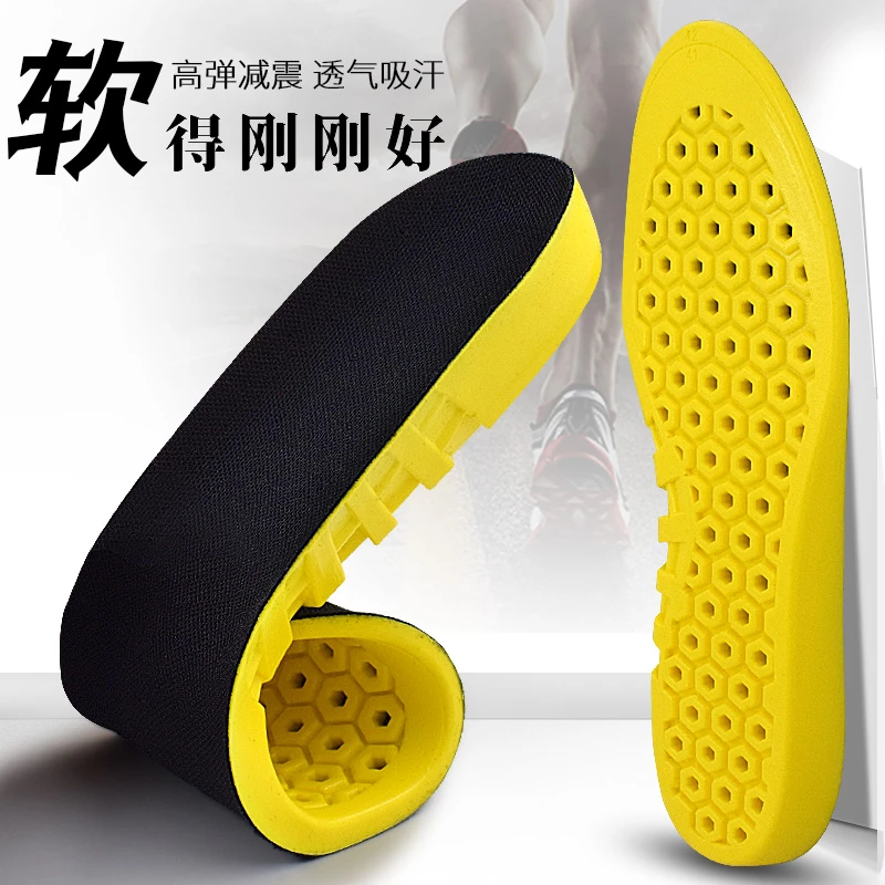 运动鞋垫男军训篮球马丁靴跑步软弹减震加厚作战靴螺母高弹力
