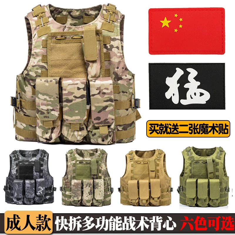 战术背心多功能轻便成人马甲快拆两栖仿真防弹衣轻量化三级甲CS