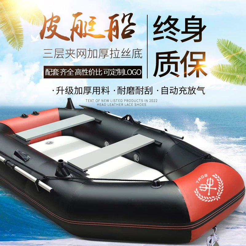 自动充气船橡皮艇加厚钓鱼船硬底双人皮划艇漂流冲锋舟电动气垫船