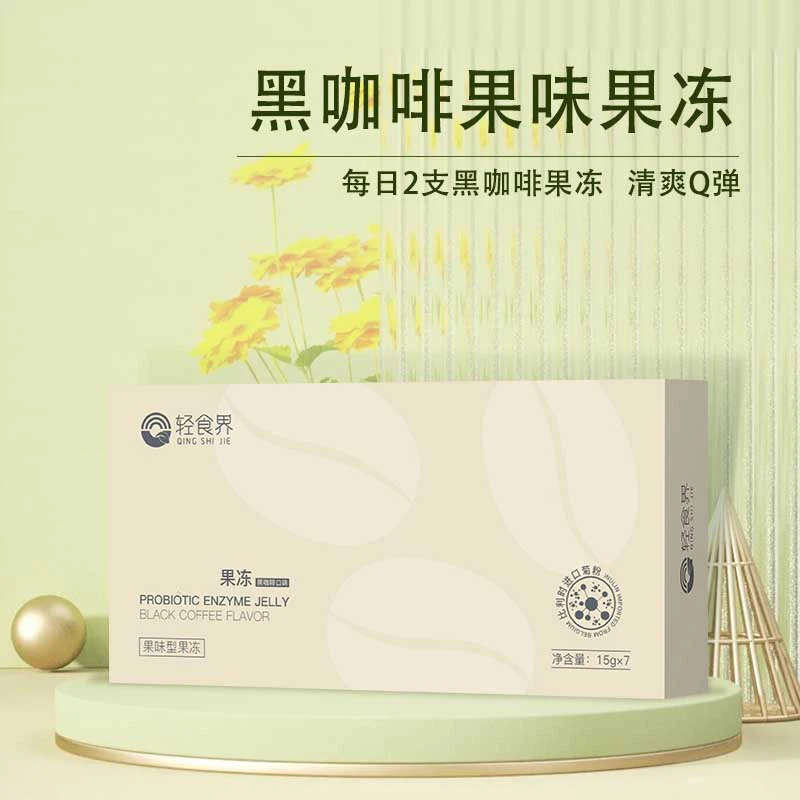 【临期清仓，2024年1月初到期 】黑咖啡果味型果冻15g*7多种果蔬卒取