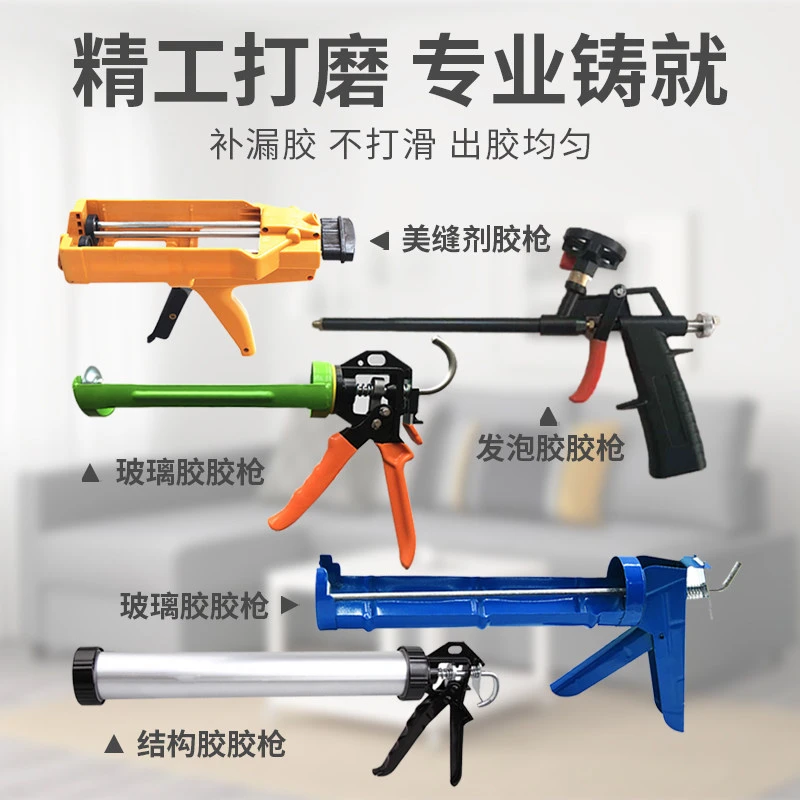 SMT/斯迈特玻璃胶枪省力通用型打胶硅胶结构发泡胶美缝剂密封胶枪