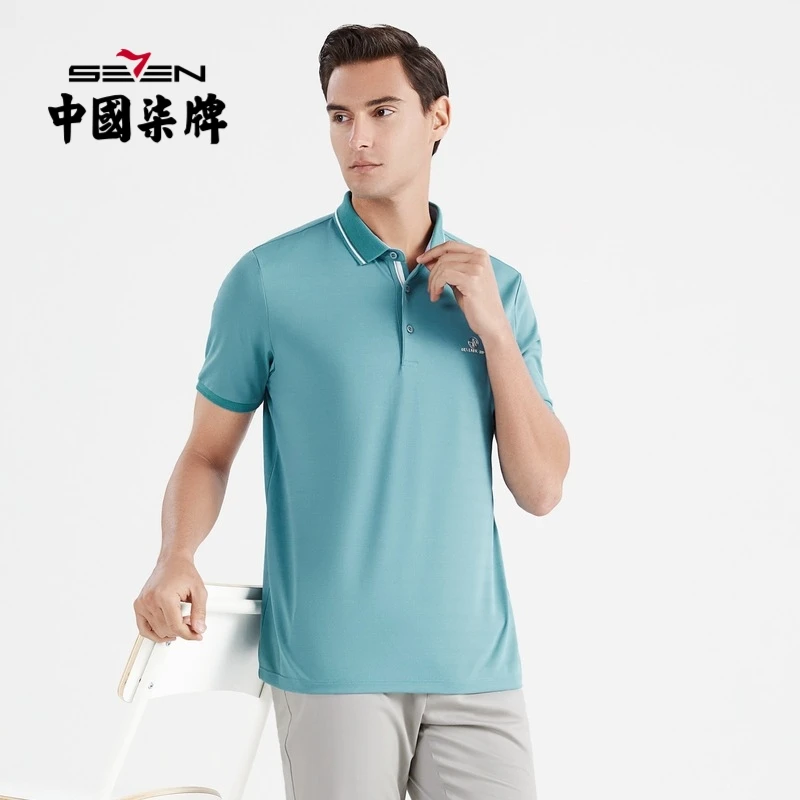【速干丝光】柒牌男装男士翻领速干POLO衫夏季新款薄款短袖t恤透气