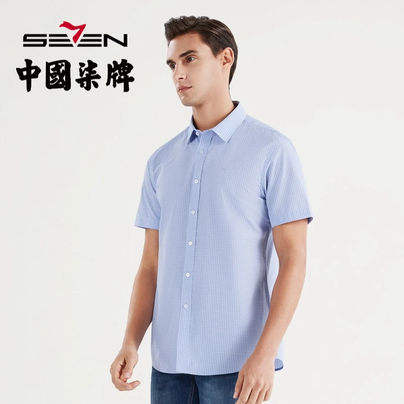 柒牌格子衬衫男短袖 2023夏季新款中年男士商务休闲爸爸男装衬衣