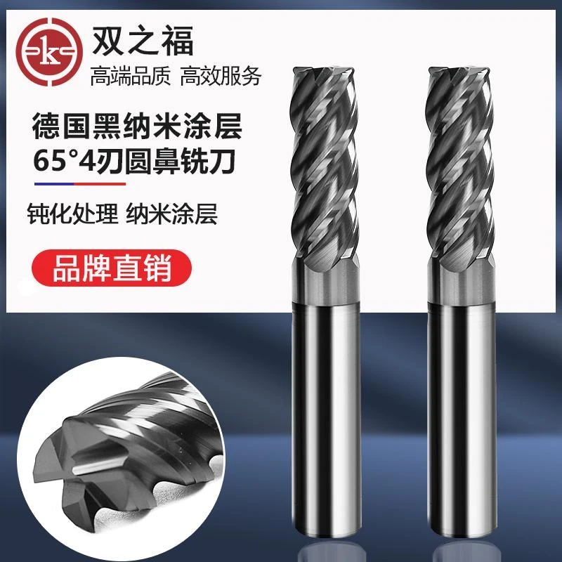 68度高品质模具不锈钢圆鼻刀钨钢铣刀通用加工锋利耐磨不断刀优质