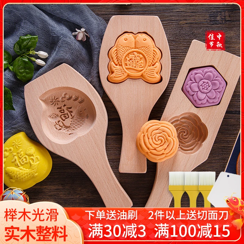 家用新款月饼模具清明果冰皮水晶饼绿豆糕饼印糍粑艾草粑印青团