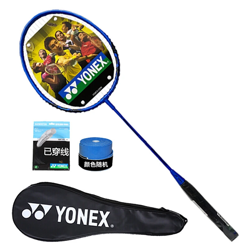 YONEX/尤尼克斯羽毛球拍初学者家庭娱乐入门级单拍已穿线