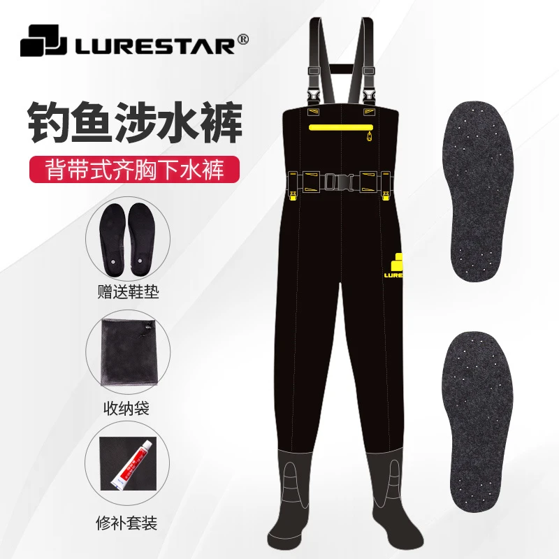 品钓 涉水裤路亚钓鱼溪流下水裤连体背带齐胸款防水飞蝇钓鱼裤