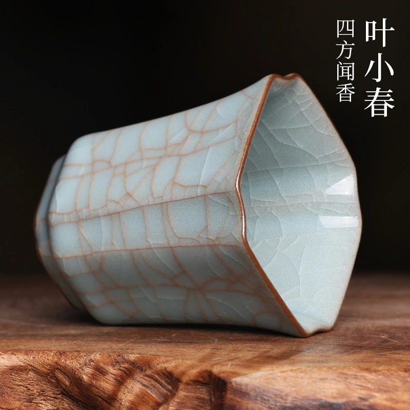 叶小春 龙泉青瓷纯手工陶瓷作品冰裂纹闻香杯开片可养哥窑茶杯