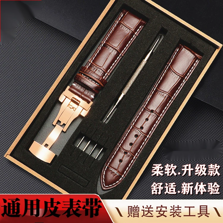 皮表带男女通用款手表带表链头层竹节纹蝴蝶扣配件