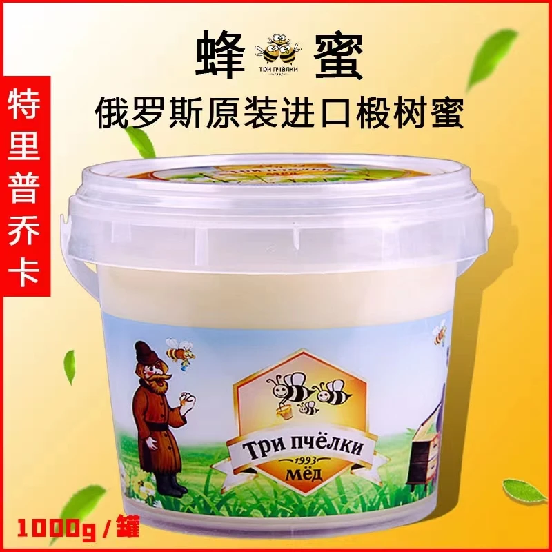 俄罗斯原装进口特里普乔卡牌深山蜜源椴树蜜纯正黑蜂采摘2斤装