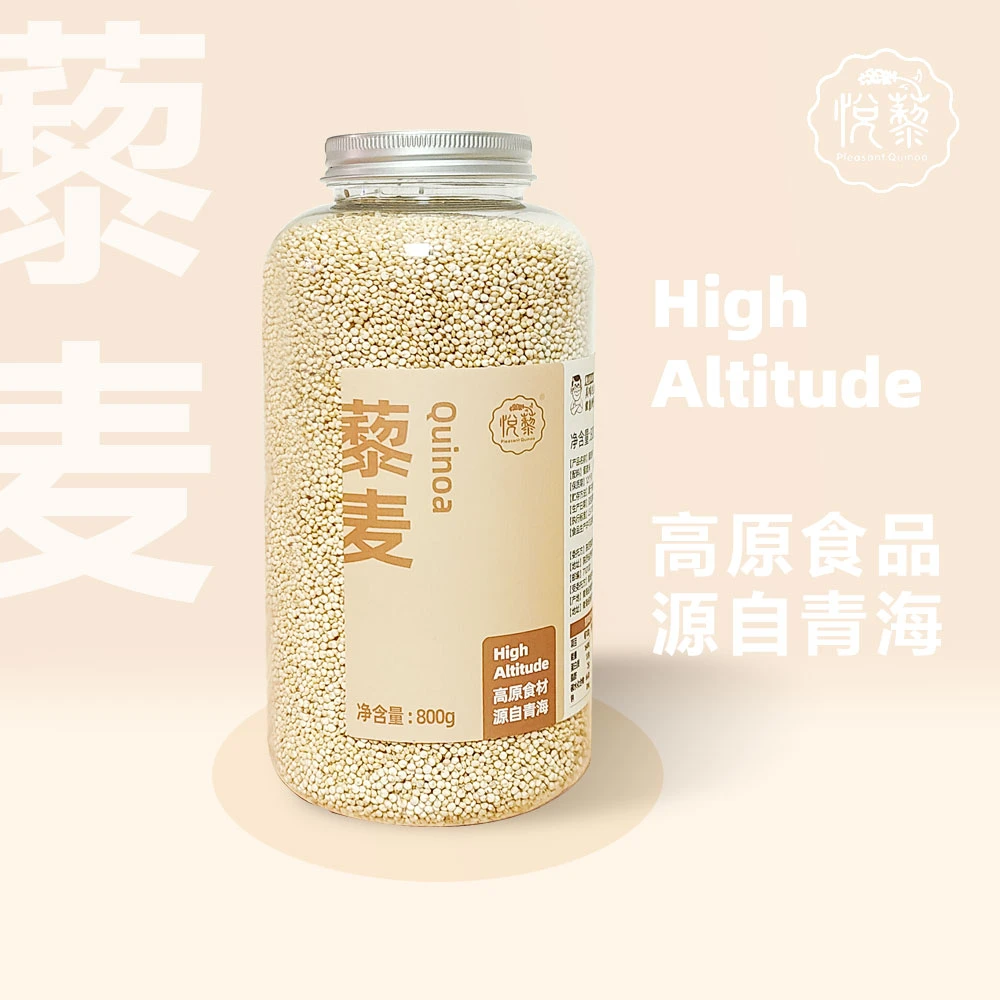 【悦藜】白藜麦  800g罐装 包邮