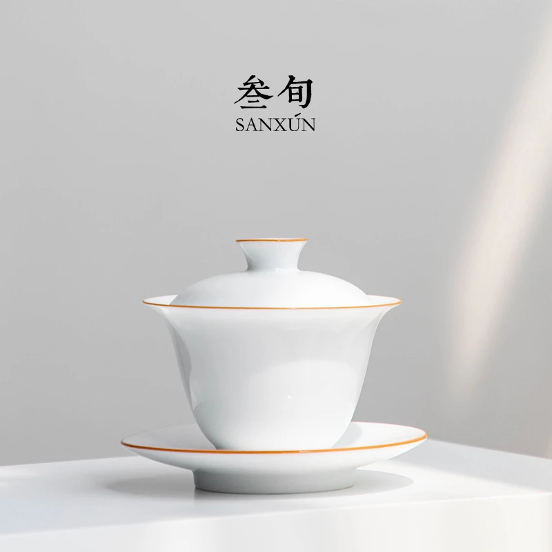 叁旬 甜白瓷三才盖碗 淡描金泡茶杯子陶瓷功夫茶具家用防烫手茶碗