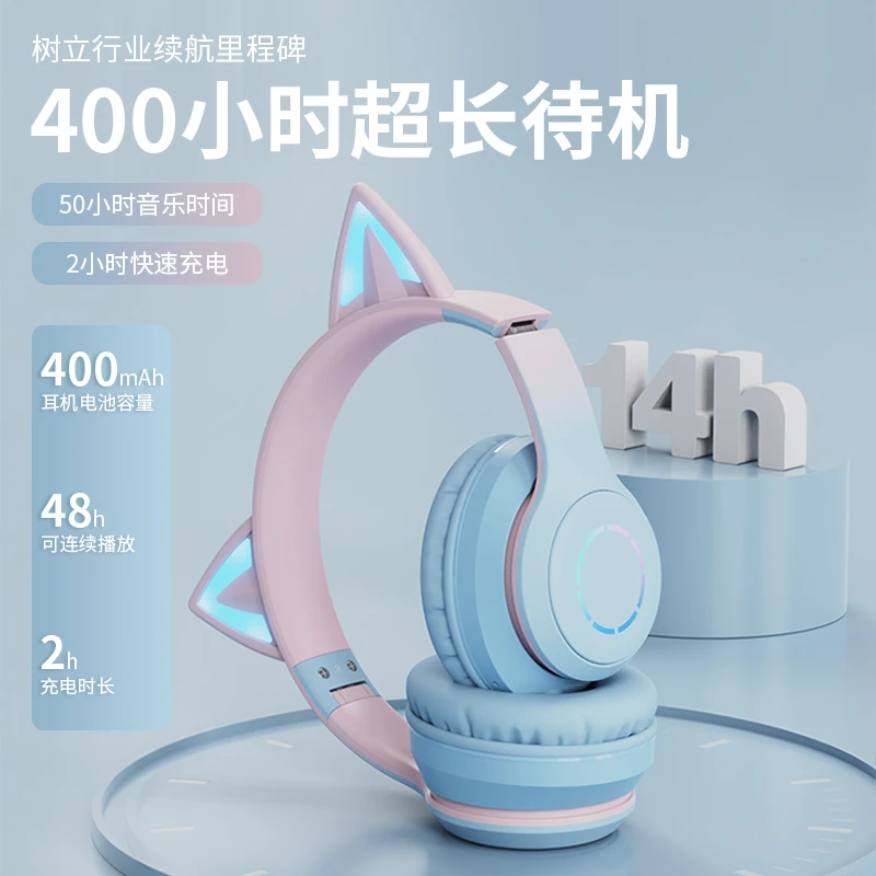 头戴式电竞游戏蓝牙无线耳机猫耳推荐游戏高颜值降噪耳机电脑耳机
