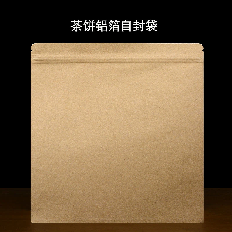 茶叶包装袋子357克普洱茶自封牛皮纸铝箔白茶饼收纳存茶密封防潮