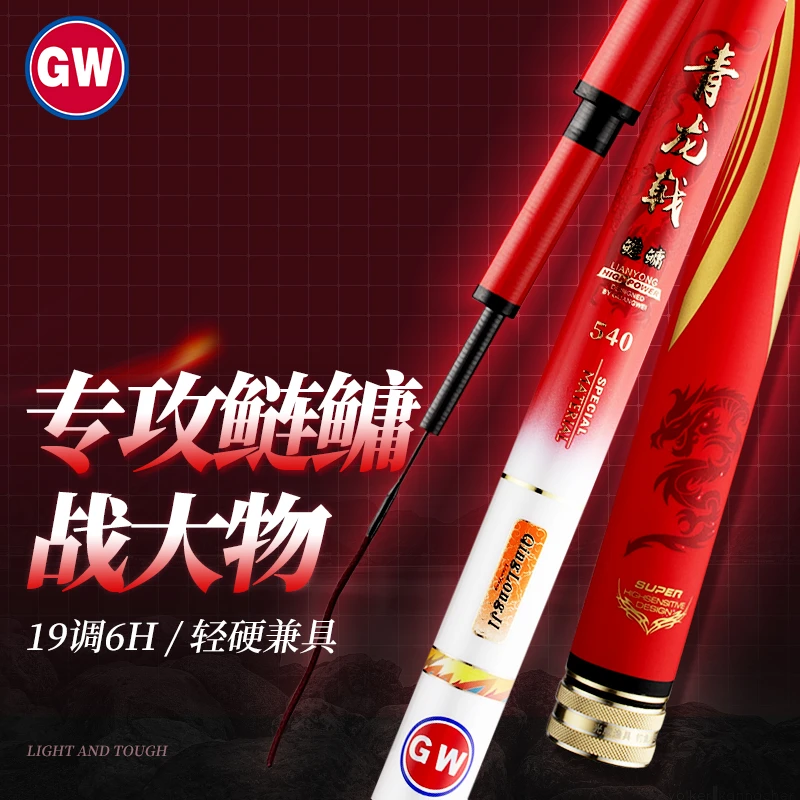 光威青龙戟鲢鳙钓鱼竿 巨物鱼竿大物竿手竿官网正品超硬大物鱼杆