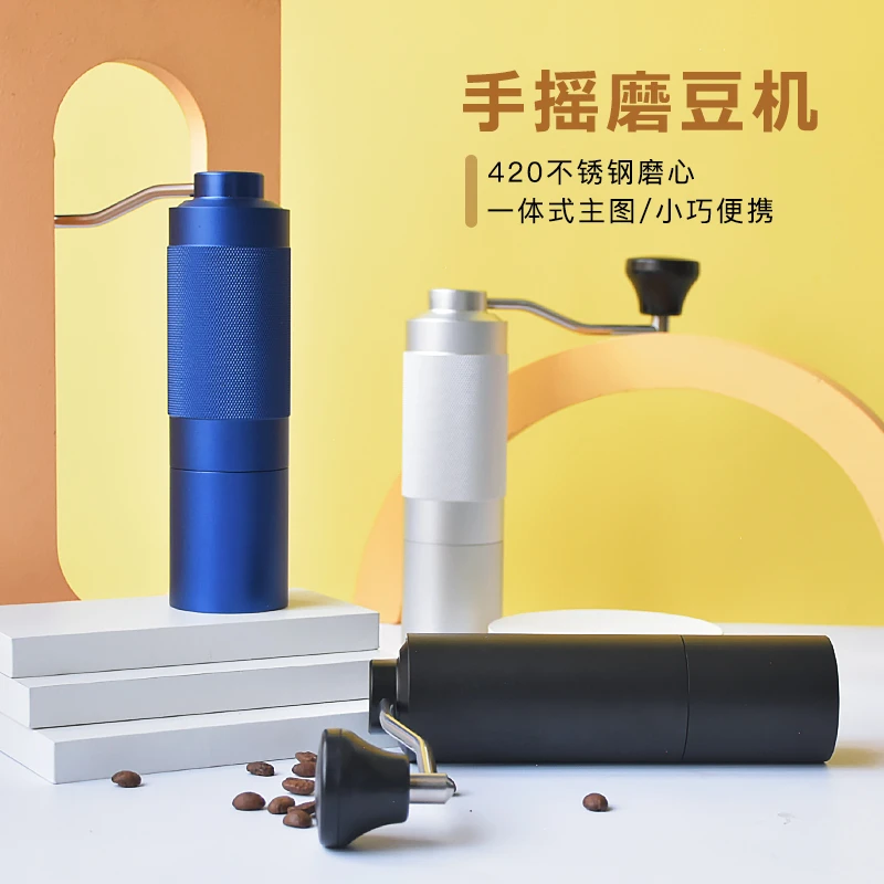 咖啡豆研磨机手动磨意式咖啡粉 便携手冲咖啡器具 手摇磨豆机