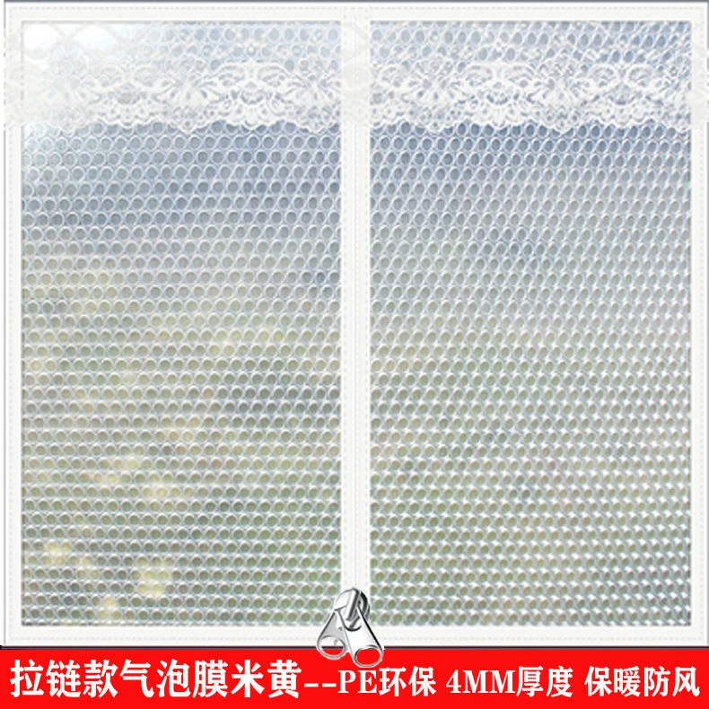 爆款冬季防风窗帘防寒双层保暖窗户挡风神器气泡膜加厚密封隔断
