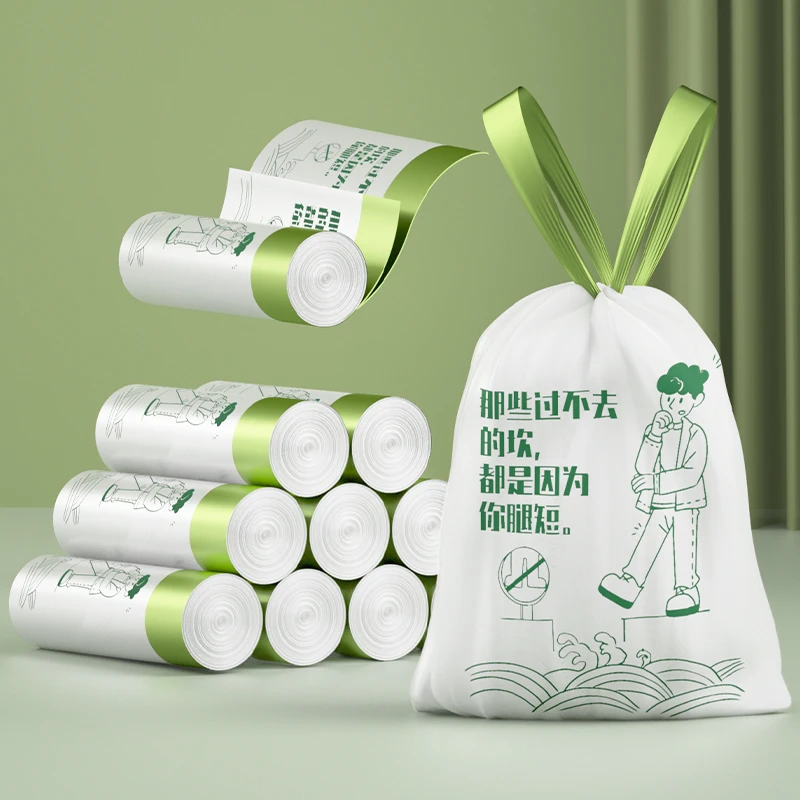 【靓涤】垃圾袋家用手提式厨房抽绳式加厚免撕式自动大号收口塑料袋