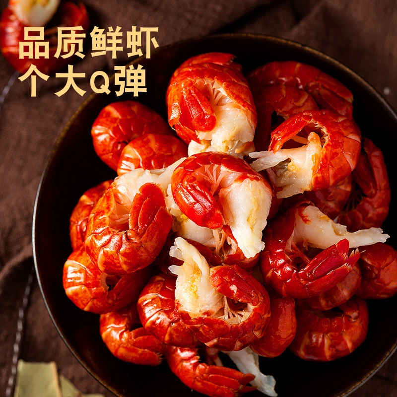 【鹏琳海鲜】大一级无冰衣虾尾 110粒左右一斤 500g/包*4包 送4包