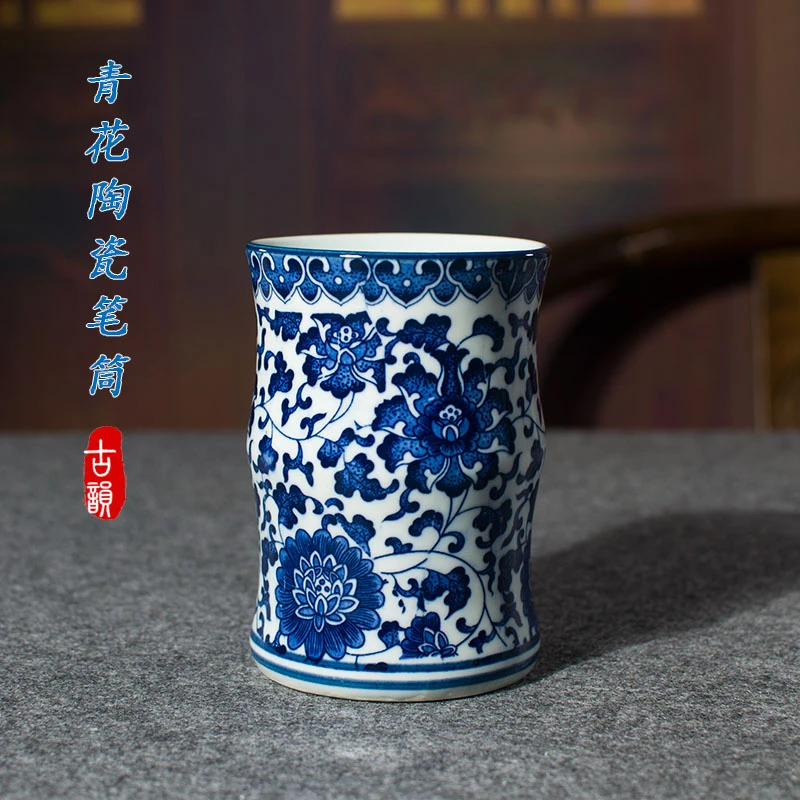 景德镇青花毛笔筒高档仿古陶瓷插笔筒文房绘画办公书桌收纳摆件