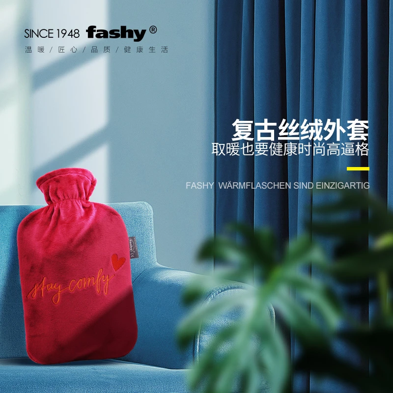 2021秋冬新品Fashy德国进口冲注水热水袋 暖手宝 复古丝绒外套2L
