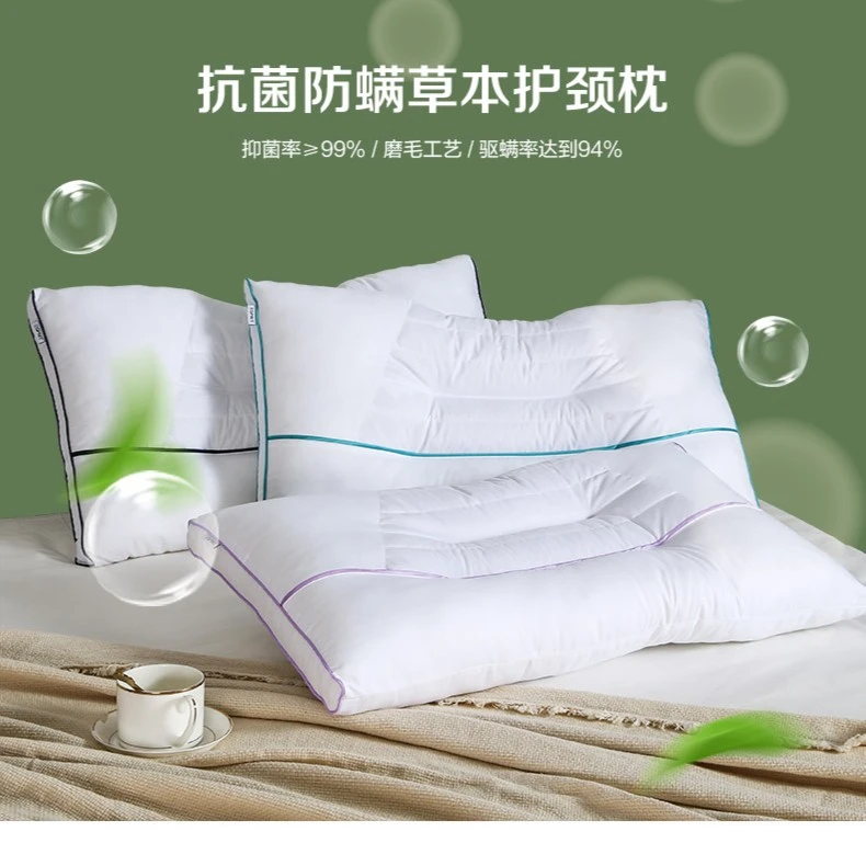 【正品】草本 薰衣草枕芯护颈枕  枕头家用睡枕