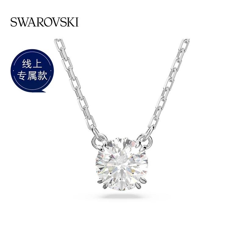 Swarovski/施华洛世奇 合金仿水晶项链 520礼物简约项链就耀心动