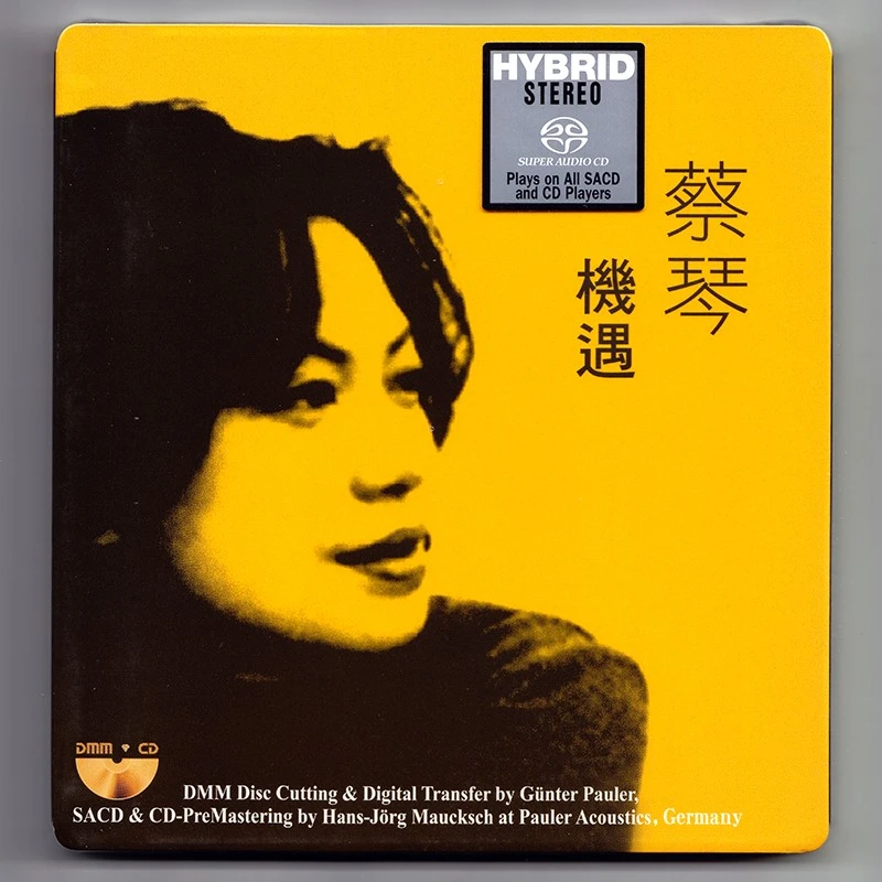 正版 蔡琴 机遇 DMMCD SACD 唱片专辑CD