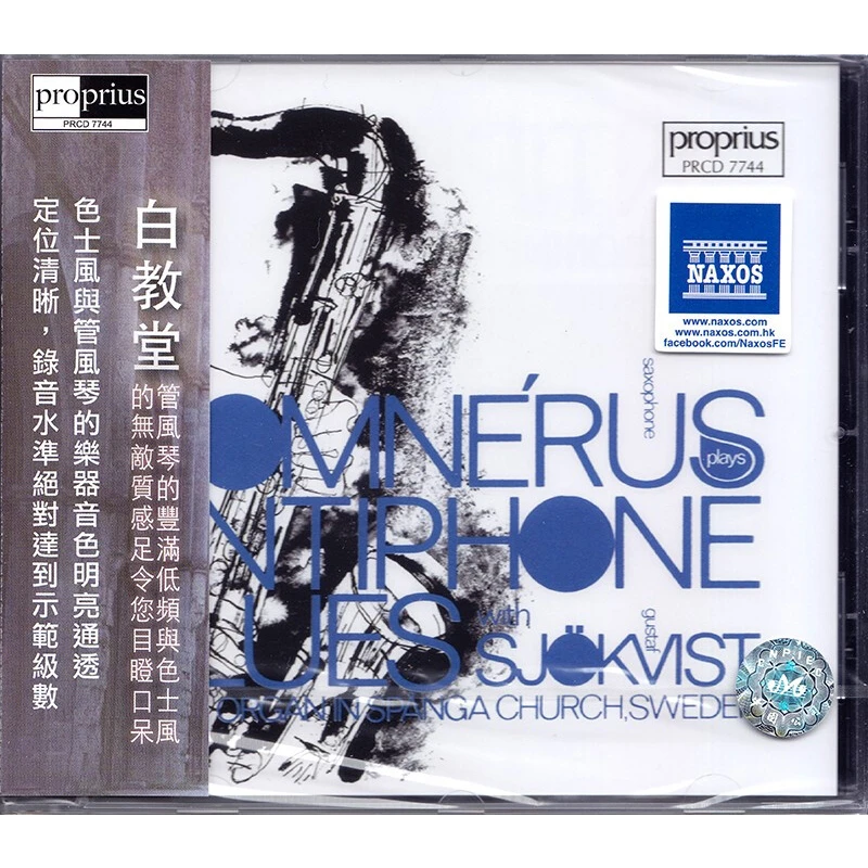 NAXOS Antiphone Blues 蓝调萨克斯风 白教堂进口CD/LP黑胶唱片