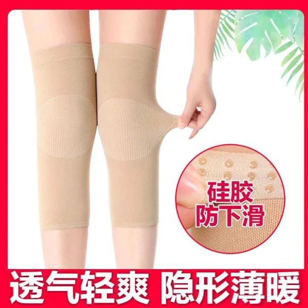 夏季护膝 保暖女士老寒腿关节透气夏天空调房超薄款隐形无痕 防滑