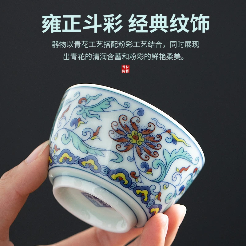 中式功夫茶杯陶瓷主人杯单杯茶盏品茗杯茶碗个人专用高端复古斗彩