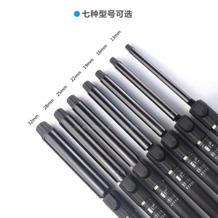 秀海加长五档调温卷发棒