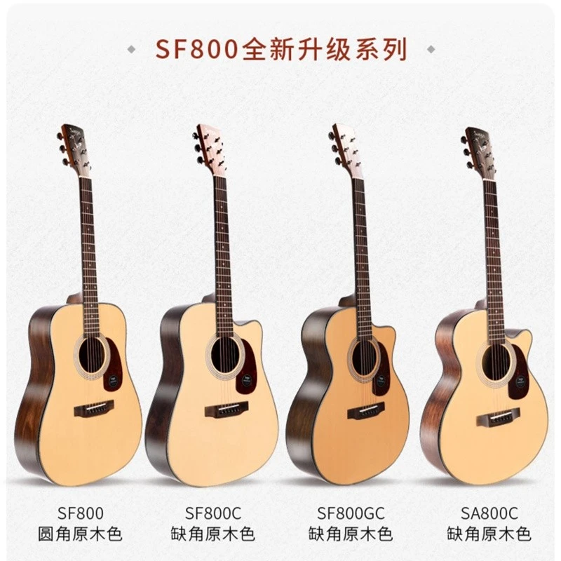 SAGA/萨伽SAGA800哑光专业单板吉他初学者进阶按弦轻松工艺耐用