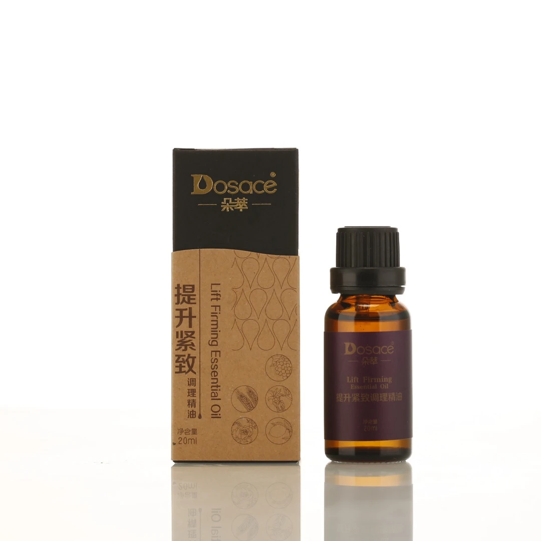 朵萃【官方正品】面部复方精油舒缓净透抗皱紧致脸部保湿养肤靓肤