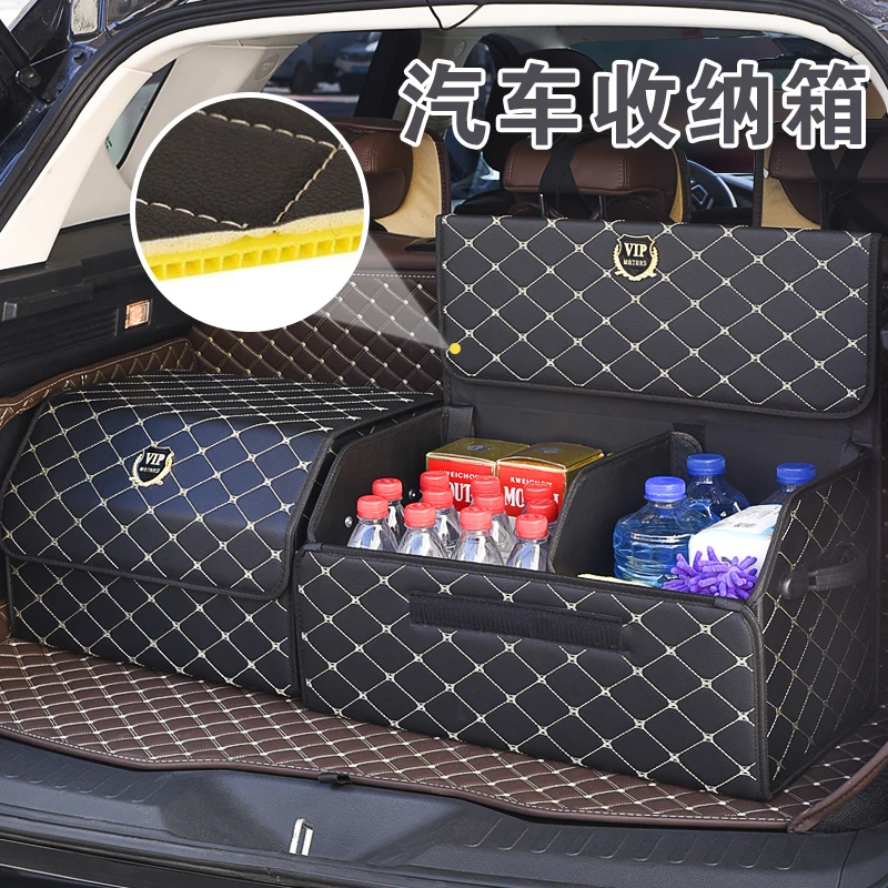 汽车储物箱车载折叠收纳置物整理箱后备箱车尾行李箱车内装饰用品