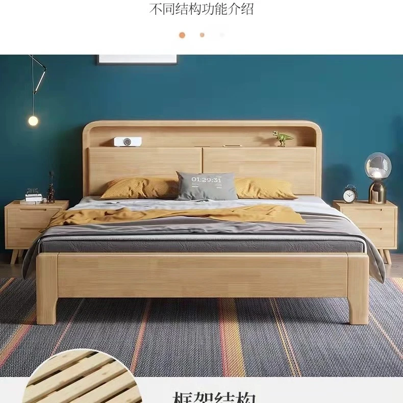 北欧实木床1.2米1.35米1.5米1.8米主卧次卧大床带USB充电口