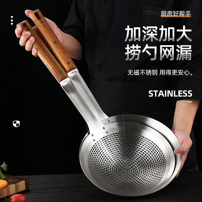 漏勺过滤网大号不锈钢笊篱厨房商用捞面勺超细漏网捞篱家用大沥水