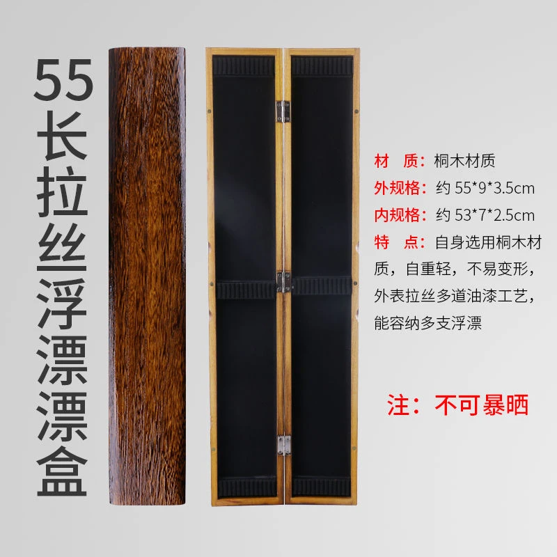 精品柚木漂盒工厂直销