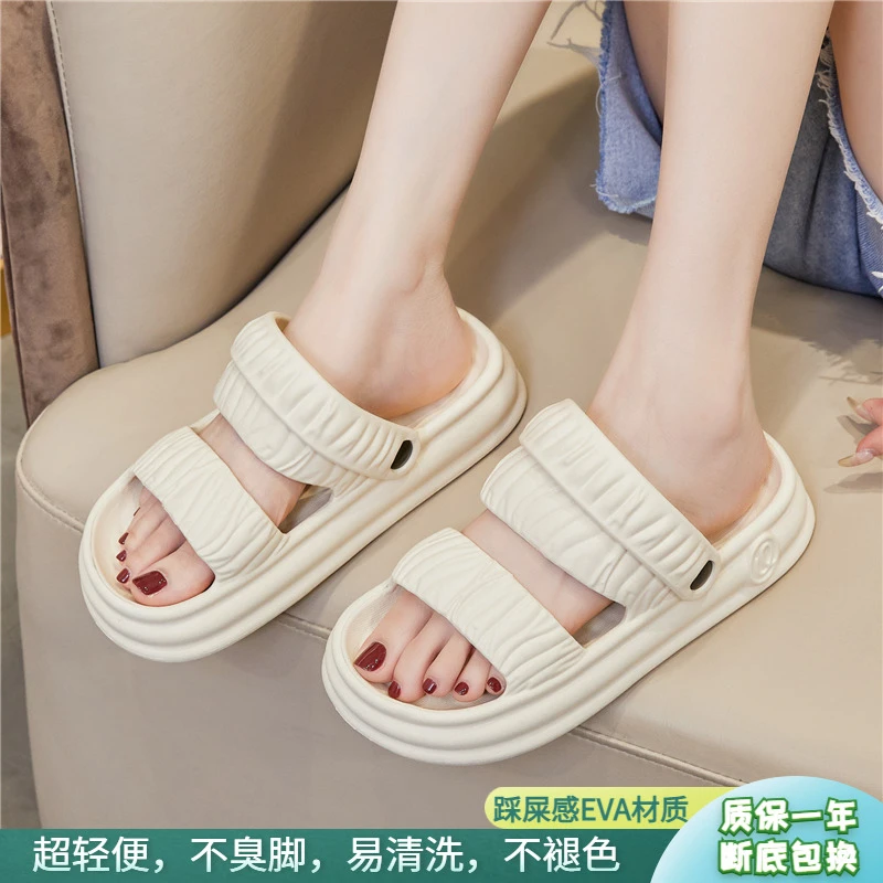 超软踩屎感EVA夏季外穿厚底凉拖鞋女士新款时尚网红ins沙滩拖鞋潮