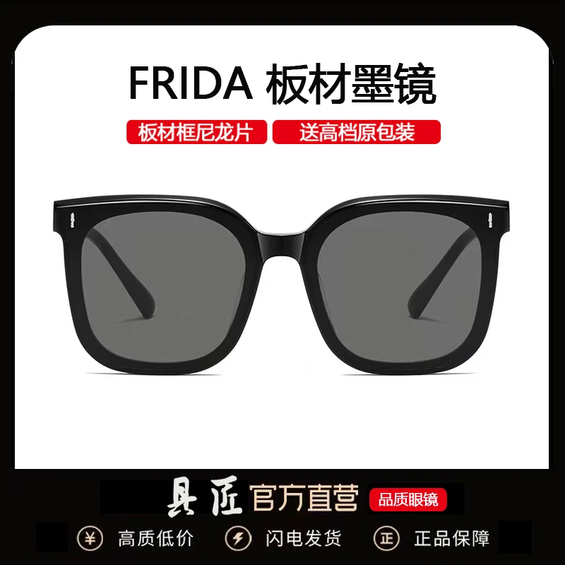 FRIDA太阳镜板材时尚方形oversize墨镜男女同款大脸显瘦防紫外线