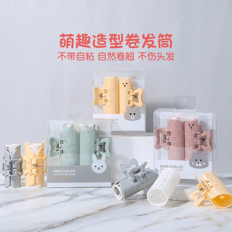 卡通兔子中号刘海卷发器女塑料卷DIY不伤发内扣梨花头卷发筒2支装