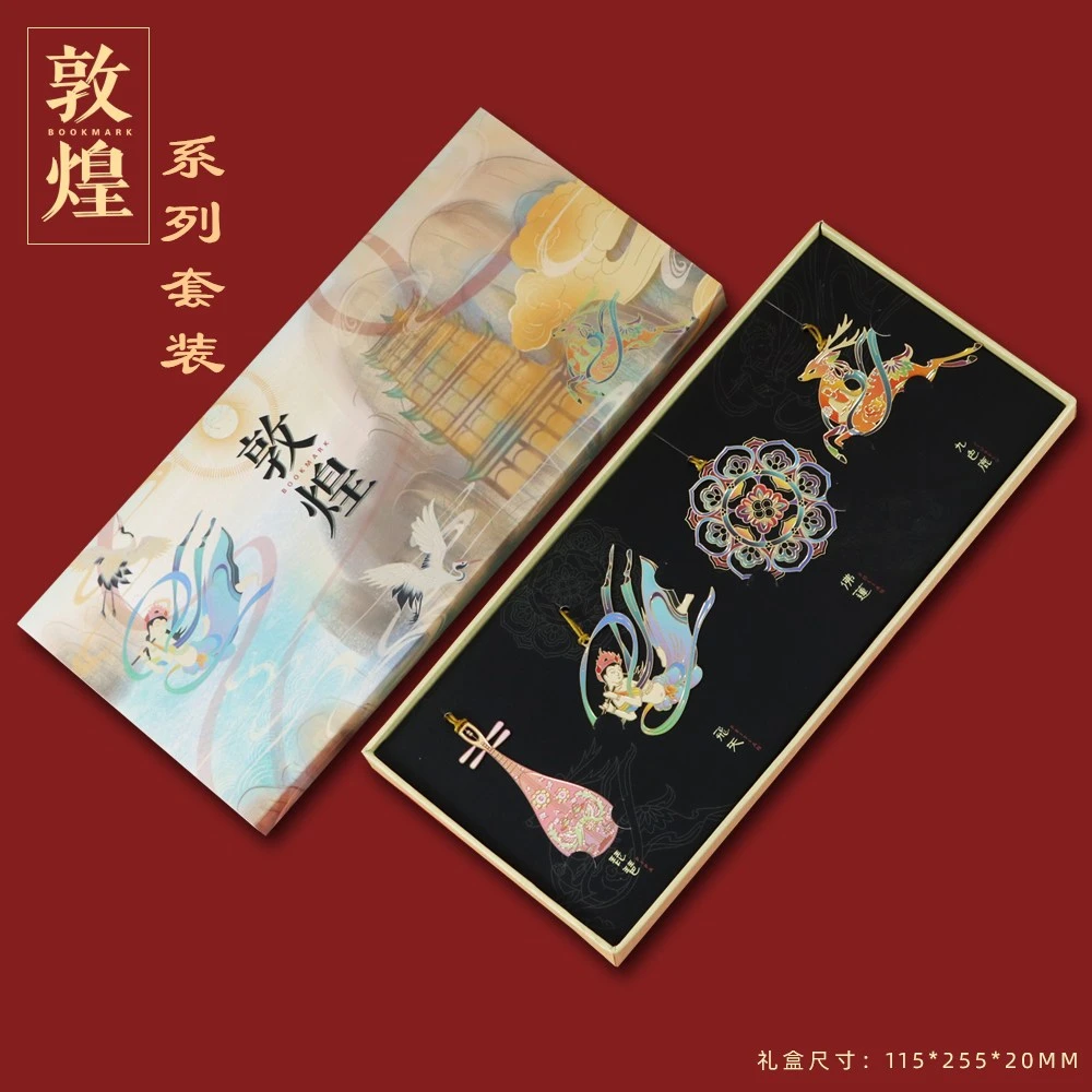 敦煌金属镂空书签礼品创意中国风特色博物馆文创文艺古风儿童生日