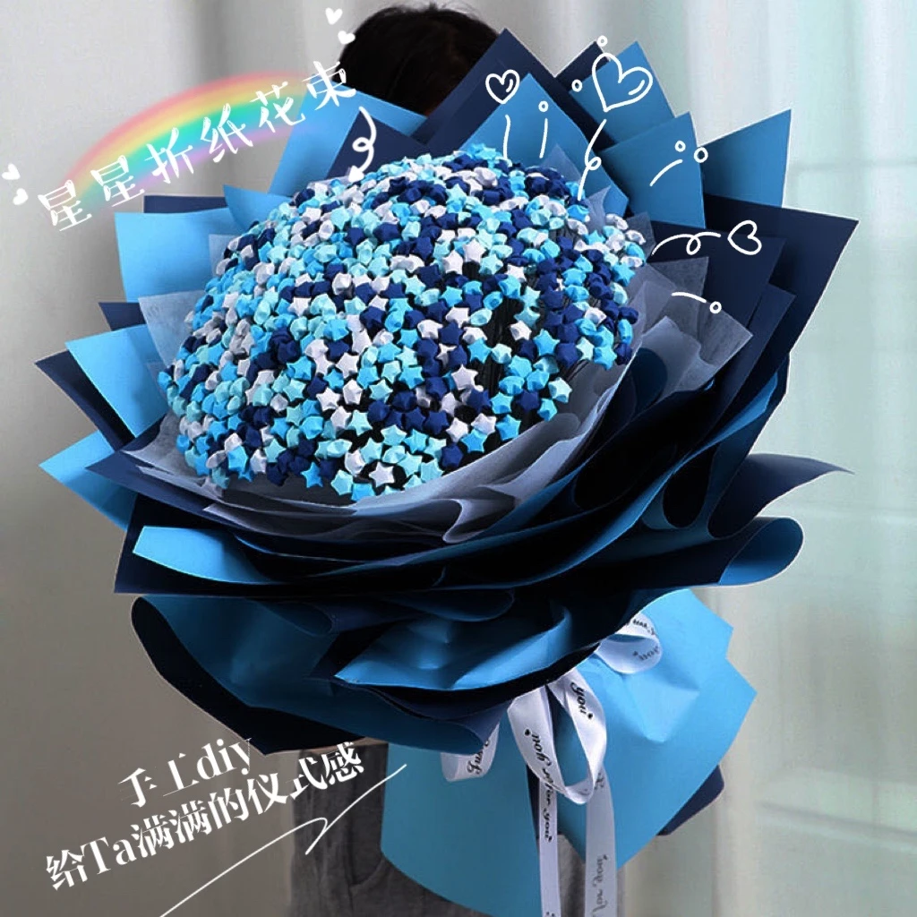 星星花束diy材料包满天星星星瓶创意礼品情人节生日礼物手工折纸