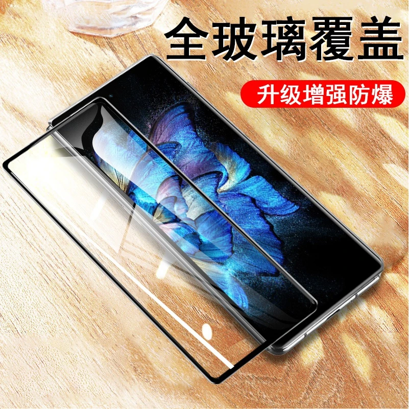 vivo x fold外屏钢化膜vivoxfold折叠屏flod手机贴膜防窥XFOLD