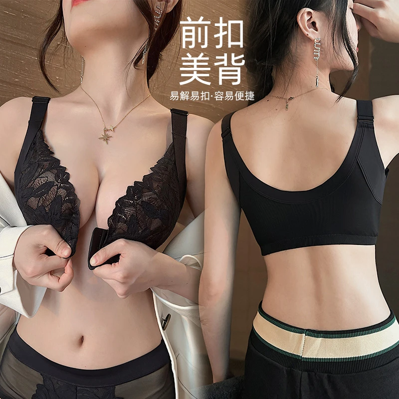 【大胸便捷前扣】聚拢内衣女大胸显小薄款收副乳防下垂调整型文胸